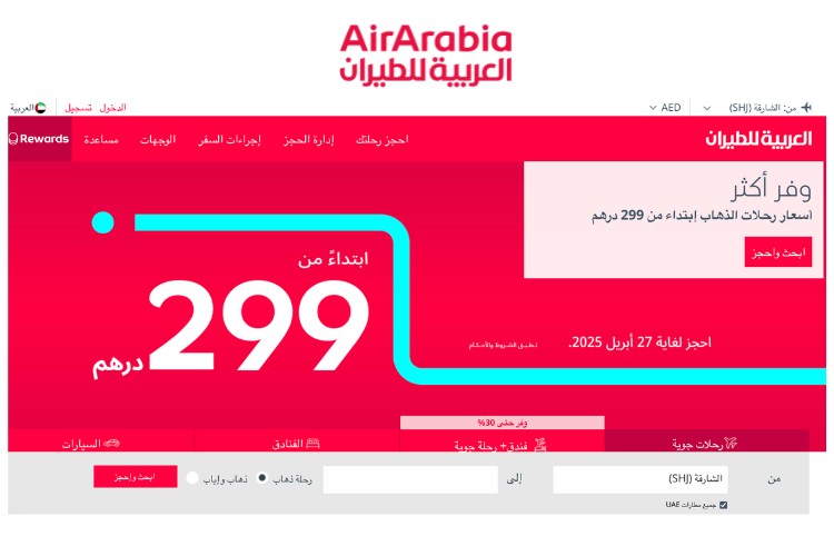 AABIA
