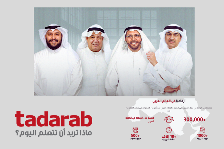 Tadarab Learn