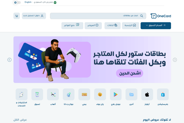 onecard